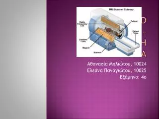 computed tomography