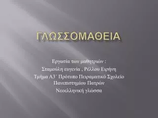 slide1