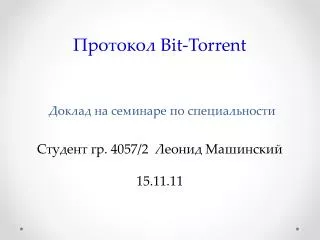 bit torrent 4057 2 15 11 11