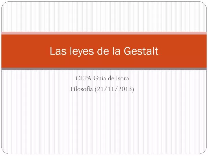 las leyes de la gestalt