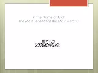 In The Name of Allah The Most Beneficent The Most Merciful