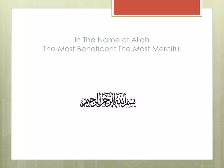 in the name of allah the most beneficent the most merciful