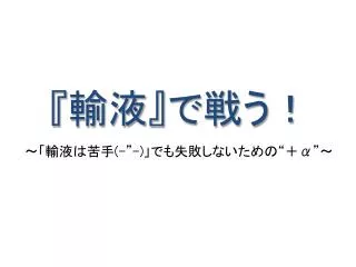 slide1