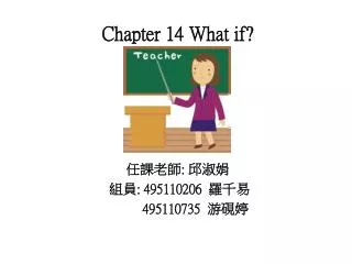 Chapter 14 What if? ???? : ??? ?? : 495110206 ??? 495110735 ???