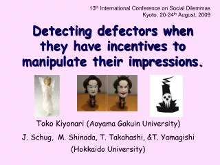 Detecting defectors when they have incentives to manipulate their impressions.