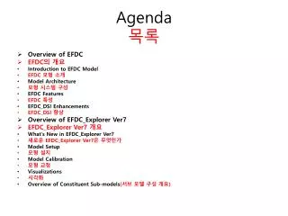 agenda