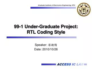99-1 Under-Graduate Project: RTL Coding Style