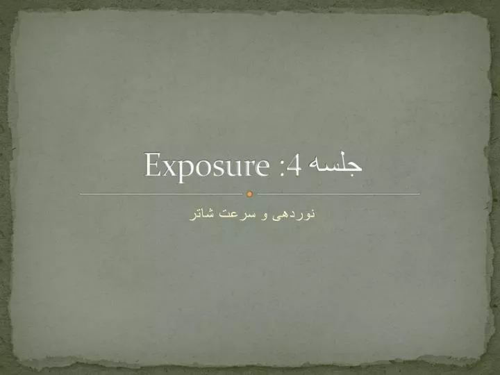 exposure 4