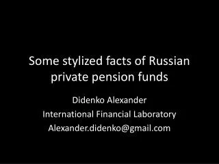 Some stylized facts of Russian private pension funds