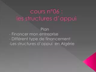 cours n 06 les structures d appui