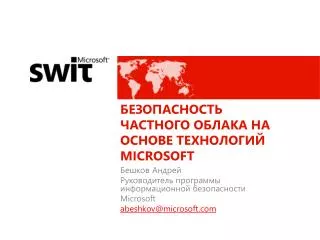 microsoft