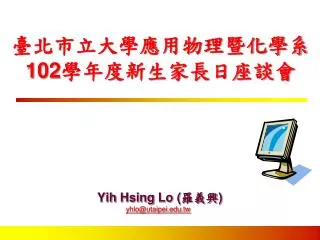 yih hsing lo yhlo@utaipei edu tw