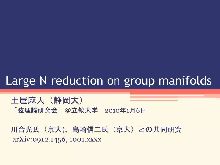 large n reduction on group manifolds