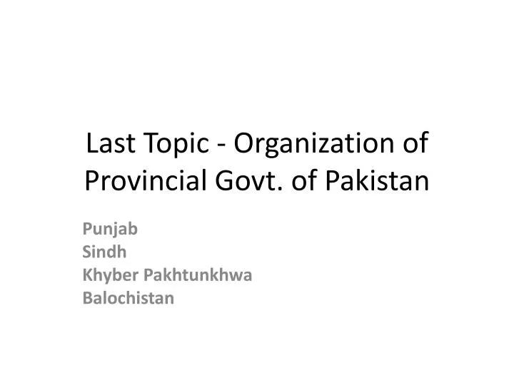 last topic organization of provincial govt of pakistan