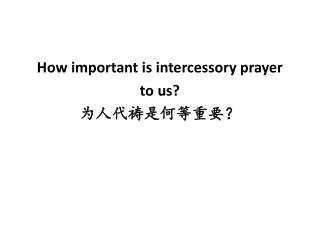 How important is intercessory prayer to us? ? ? ? ? ??????