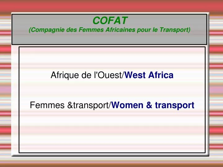 afrique de l ouest west africa femmes transport women transport