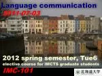 Language communication 2011- 07-03