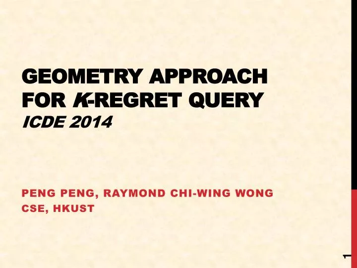 geometry approach for k regret query icde 2014