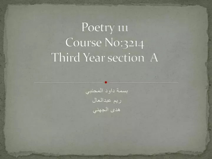 poetry 111 course no 3214 third year section a