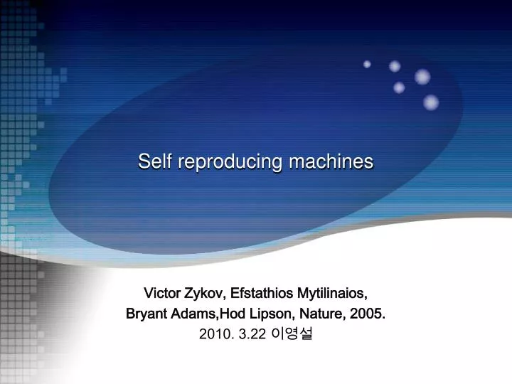 self reproducing machines