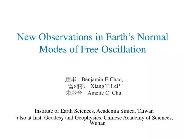 new observations in earth s normal modes of free oscillation