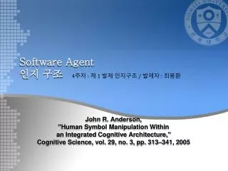 Software Agent ?? ??