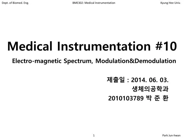 medical instrumentation 10