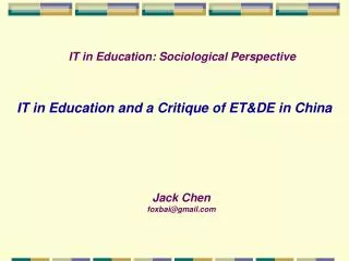 IT in Education: Sociological Perspective