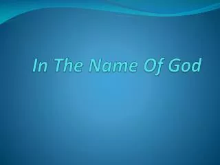 In The Name Of God