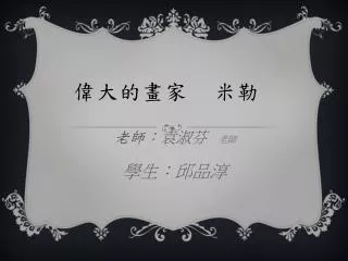 slide1
