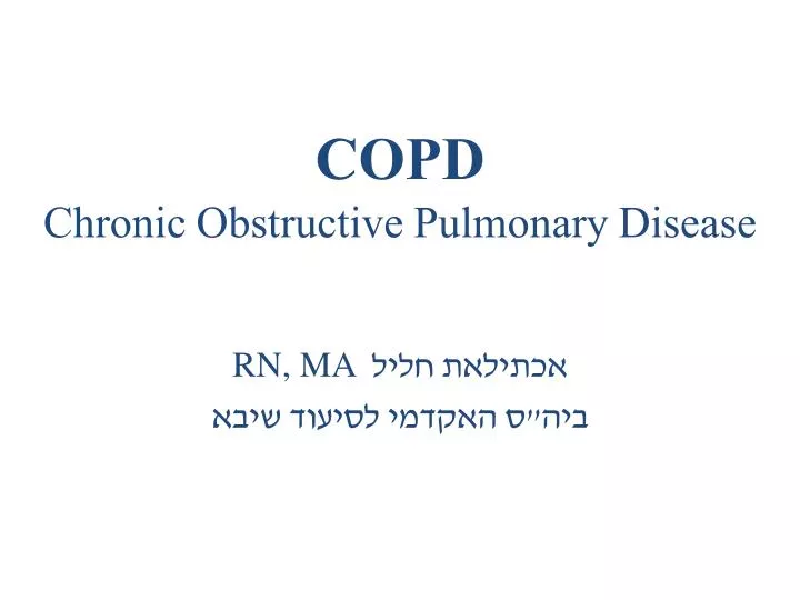 copd chronic obstructive pulmonary disease