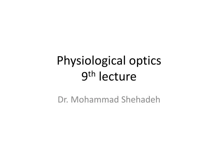 physiological optics 9 th lecture