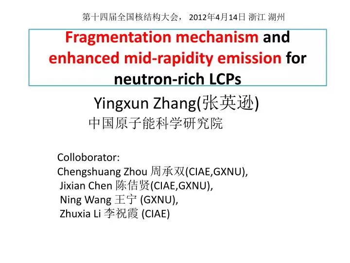 fragmentation mechanism and enhanced mid rapidity emission for neutron rich lcps