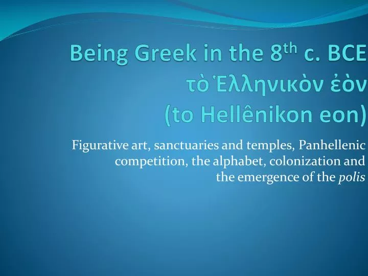 being greek in the 8 th c bce to hell nikon eon