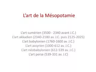 l art de la m sopotamie