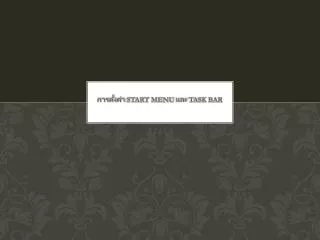 start menu task bar