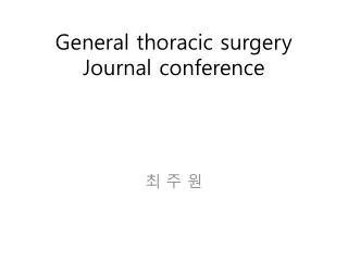 General thoracic surgery Journal conference