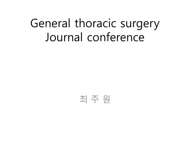 general thoracic surgery journal conference