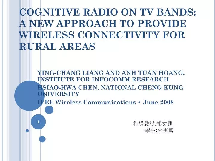 cognitive radio on tv bands a new approach to provide wireless connectivity for rural areas