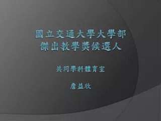 slide1