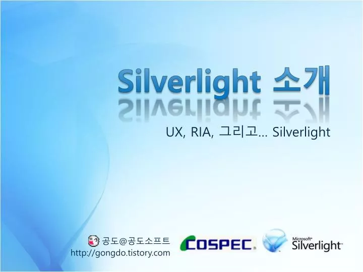 silverlight