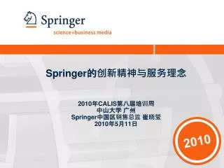 springer 2010 calis springer 2010 5 11