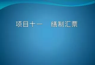 slide1