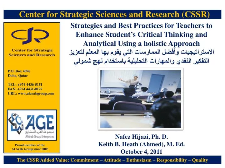 center for strategic sciences and research cssr