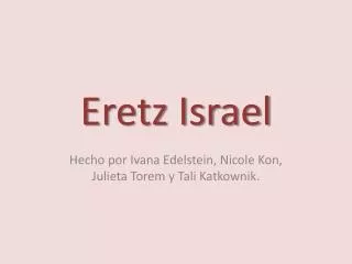 eretz israel