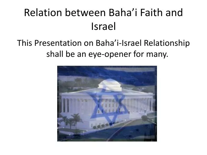 relation between baha i faith and israel