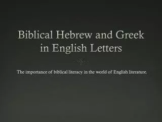 Biblical Hebrew and Greek in English Letters