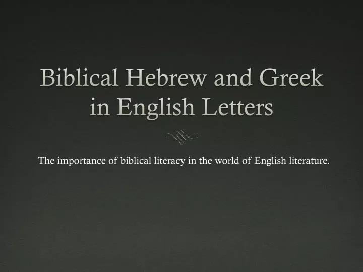 biblical hebrew and greek in english letters