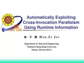 Automatically Exploiting Cross-Invocation Paralleism Using Runtime Information