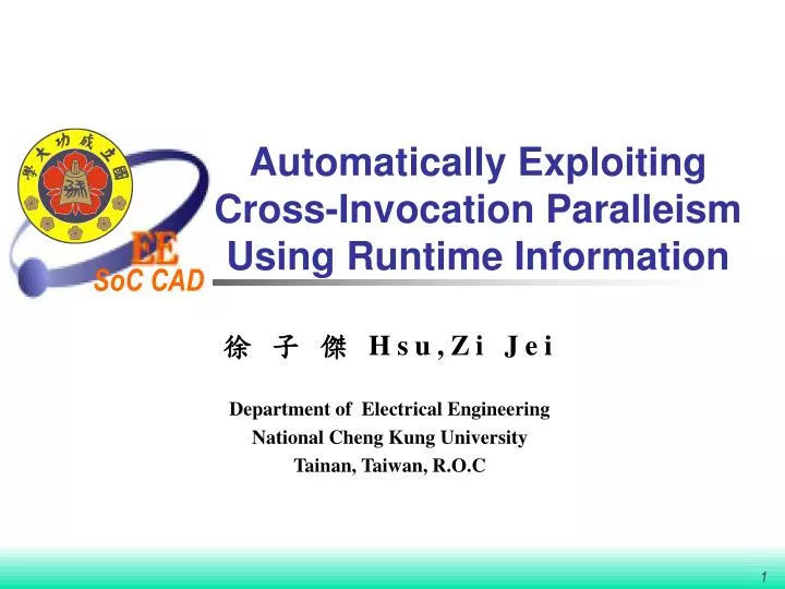 automatically exploiting cross invocation paralleism using runtime information